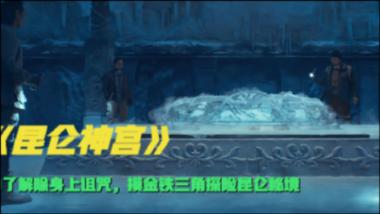 深度学习星球-激发智慧win7打开组策略提示无权限之光